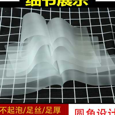 好货包邮A4塑封膜7丝厚护卡护贝膜护贝纸6丝塑封照片膜5丝相片膜1