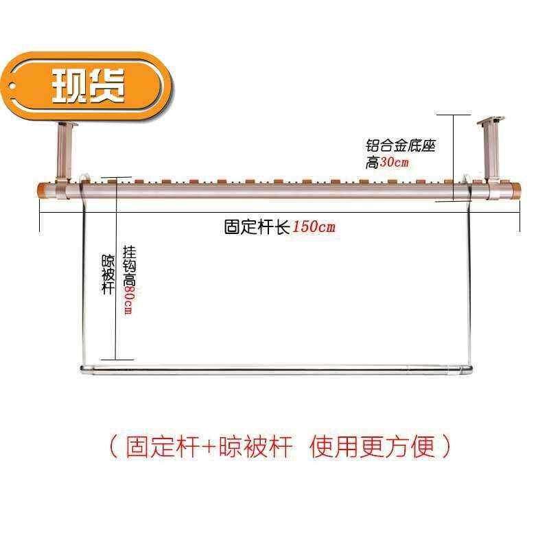 固定顶装g晾衣杆铝合金简易防风打孔凉阳台顶装吊衣杆挂衣杆晾衣
