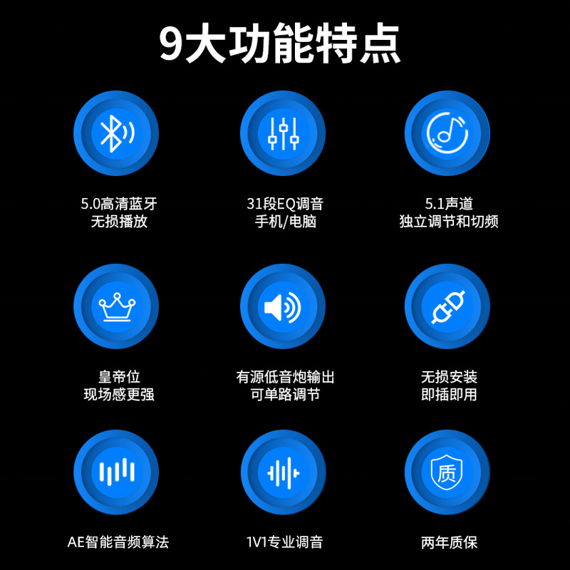 汽车功放机无失真改装大功率音频处理器车载音响高清蓝牙低音炮
