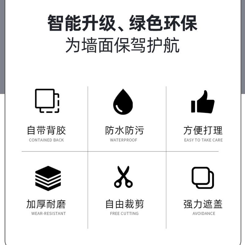 极速厂家墙裙护墙板墙贴自粘阳台改造pvc铝塑板防水防潮仿瓷砖大
