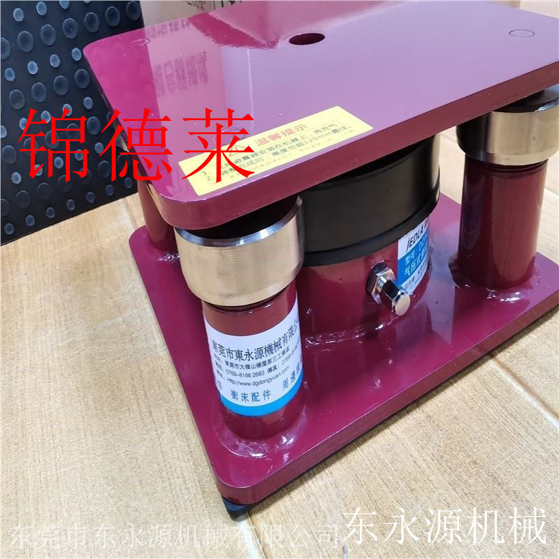 极速机器低频减震脚垫薄膜气浮高精度隔振绣花机减振器