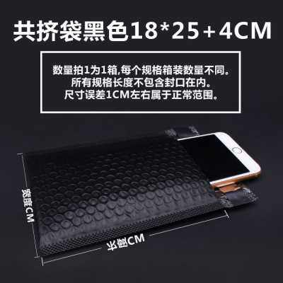 好货新定制珠光PE膜气泡信封袋加厚防震泡沫泡泡服装包装打包快品