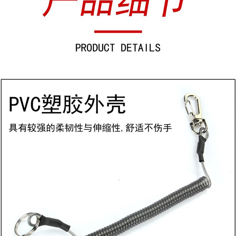 极速3条装钢丝失手绳 自动伸缩钢丝圈橡皮筋护竿绳钓鱼用品挂钥匙