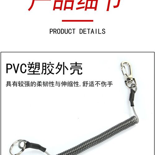 极速3条装钢丝失手绳 自动伸缩钢丝圈橡皮筋护竿绳钓鱼用品挂钥匙