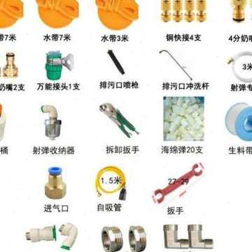极速多功能脉冲射弹清洗机地暖自来水管道清洗暖气片壁挂炉商用射