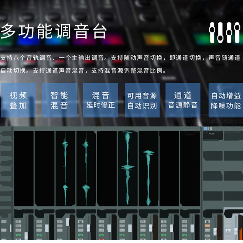好货ET Video HY-545直播录播一体机高校录课知识分享录播设备热