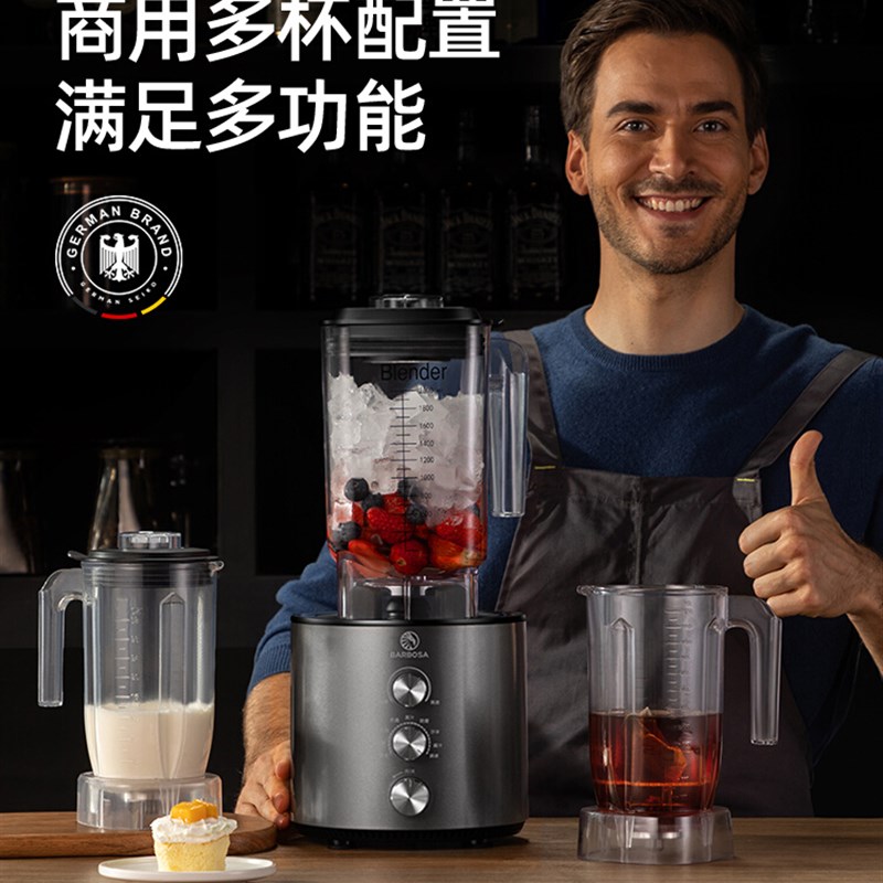 好货冰沙机商用奶茶店专用多功能刨冰机户外绵绵冰沙机摆摊料理机