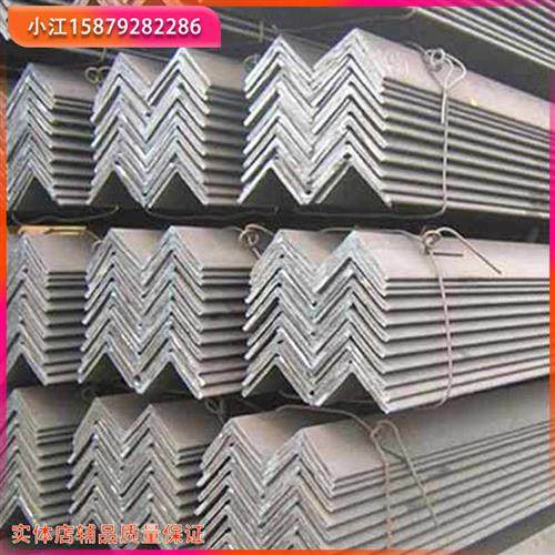 角钢角铁镀锌直角50角铁角钢加厚货架材料钢材等边角钢,金属材料及制品,角钢,淘宝优惠券,粉丝福利购,淘宝优惠卷