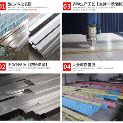 极速冷拉方钢304不锈钢条扁条方钢棒型材扁钢扁铁条直V板条型材块