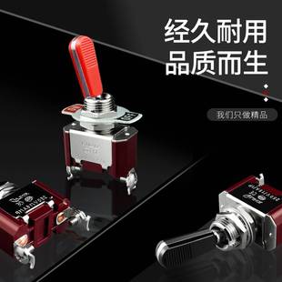 m12mm钮子开关 15A250V大电流 摇臂拨钮妞子 金属开关按钮盒