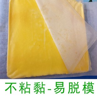 Square 28 * 28cm baking tray paper baking mold pad paper oil