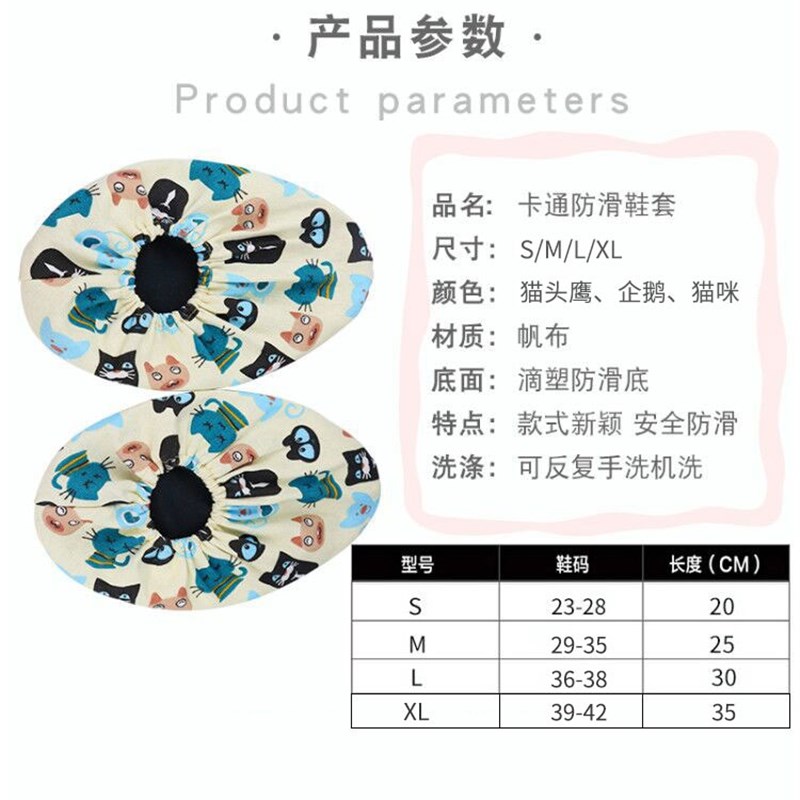 好货卡通布鞋套加厚防滑儿童幼儿园小学生电脑机房室内小孩布脚套