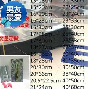 极速厂家厂促新品66cm加长条型平口防静电屏蔽袋灯条塑h料袋3个宽