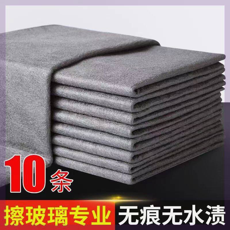 极速9.9元=10条魔力布擦玻璃布不留痕专用无水印擦镜子神器抹布家
