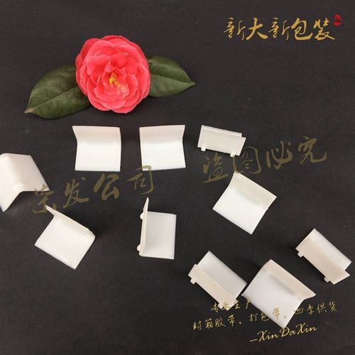 好货白色塑料直角物流包装打包带护角L型包角PE白色PP料保护角16
