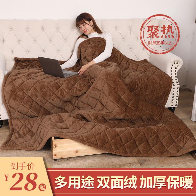 极速双面绒加厚烤火被子家用搁脚凳炉烤火箱桌子电暖炉罩套冬季盖