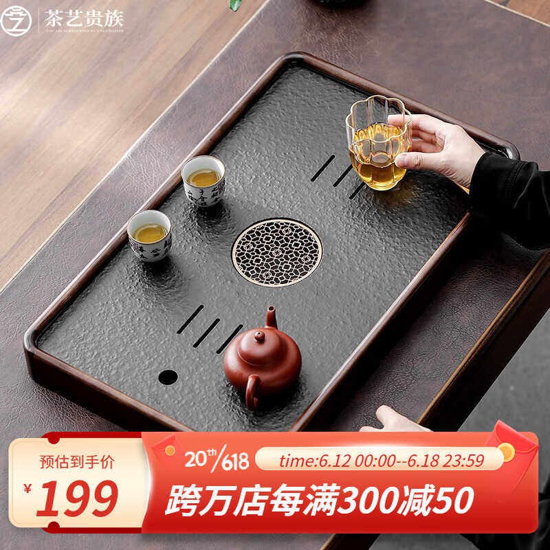 极速厂家柯木茶盘家用办公小茶台功夫茶托盘日式仿乌金石小号不含