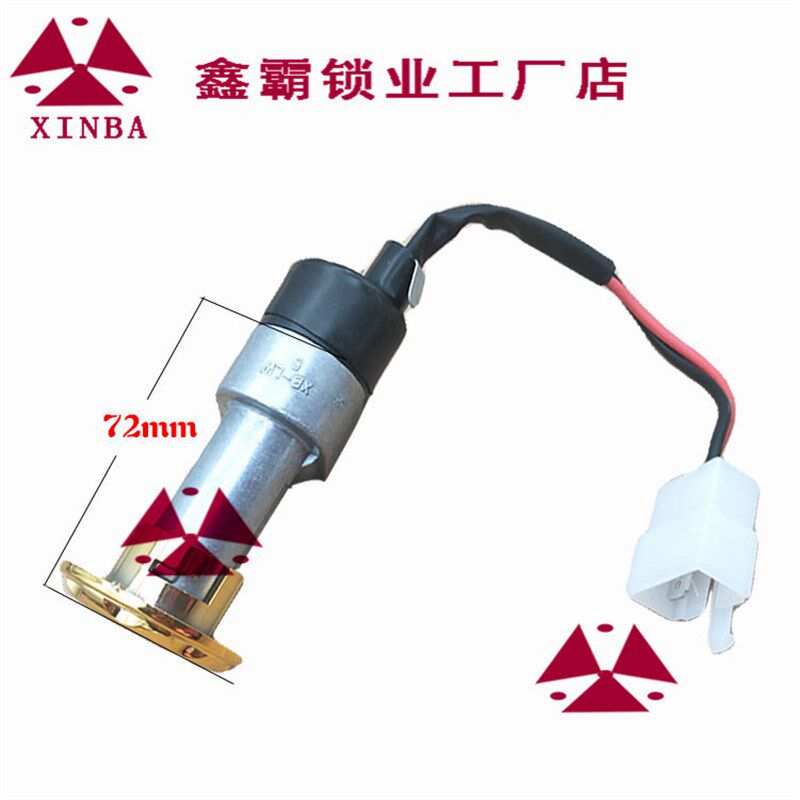 好货雅迪绿源绿佳踏板车电动瓶摩车电源门锁开关锁全能鹰/途战钥