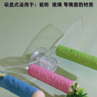 【吸盘式连接站杆】鹦鹉站棍架磨爪栖息创意鹦鹉站杆虎皮牡丹玄凤
