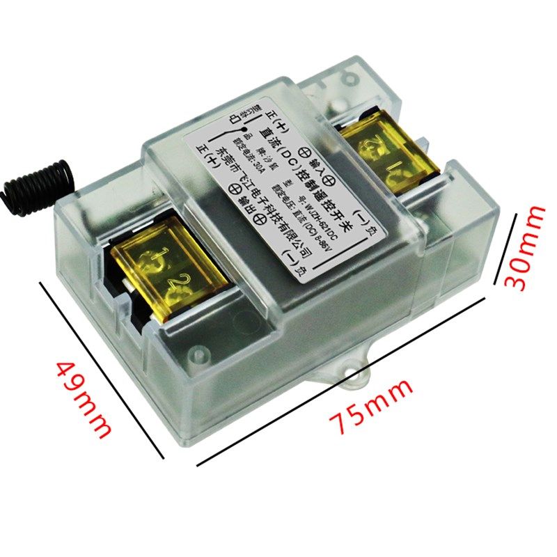 好货12V24V48V遥控开关无线遥控智能直流水泵汽车电瓶断电继电器
