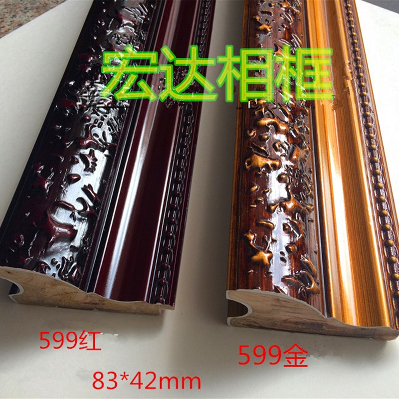 好货线高99  相框木线条红实木线条大油画线条U50级石膏线条