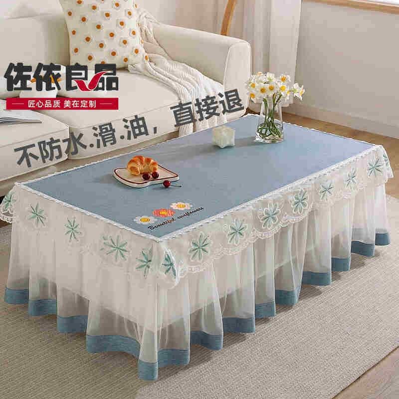 厂家佐依良品防水防油茶几垫布蕾丝电视柜桌布套罩欧式布艺免洗茶,居家布艺,桌布,淘宝优惠券,粉丝福利购,淘宝优惠卷
