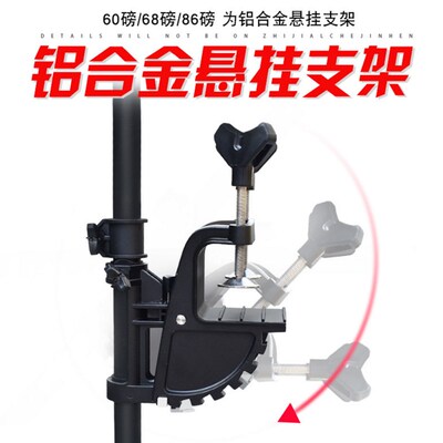 极速速弈12V40磅 折叠款 电动推进器 橡皮划艇 船外机 橡皮艇马达