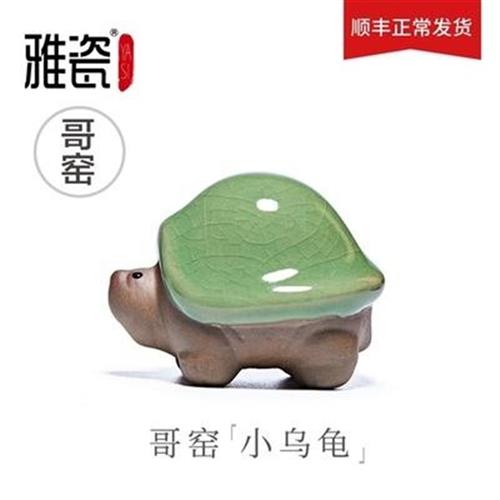 好货雅瓷【乌龟茶宠】茶宠摆件u精品可养小乌龟摆件茶道茶盘茶具