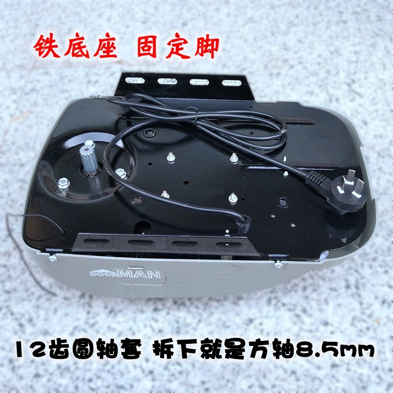 好货中天车库门铁底座开门机翻版门电动卷闸门电机机头输出轴可改