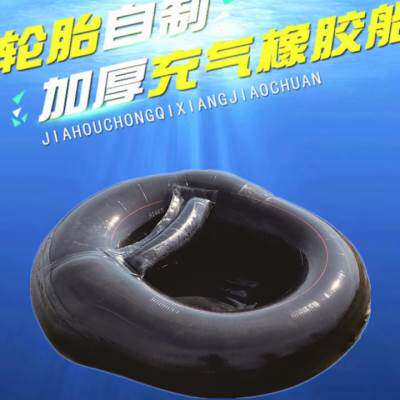 极速新款加厚耐磨防扎轮胎船下网内胎快充大气阀皮划艇单人钓鱼橡