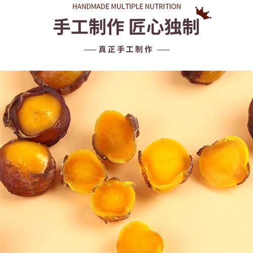 极速厂家巴哥犬专用鸡肉包蛋黄狗狗零食磨牙棒宠物大中型幼犬营养