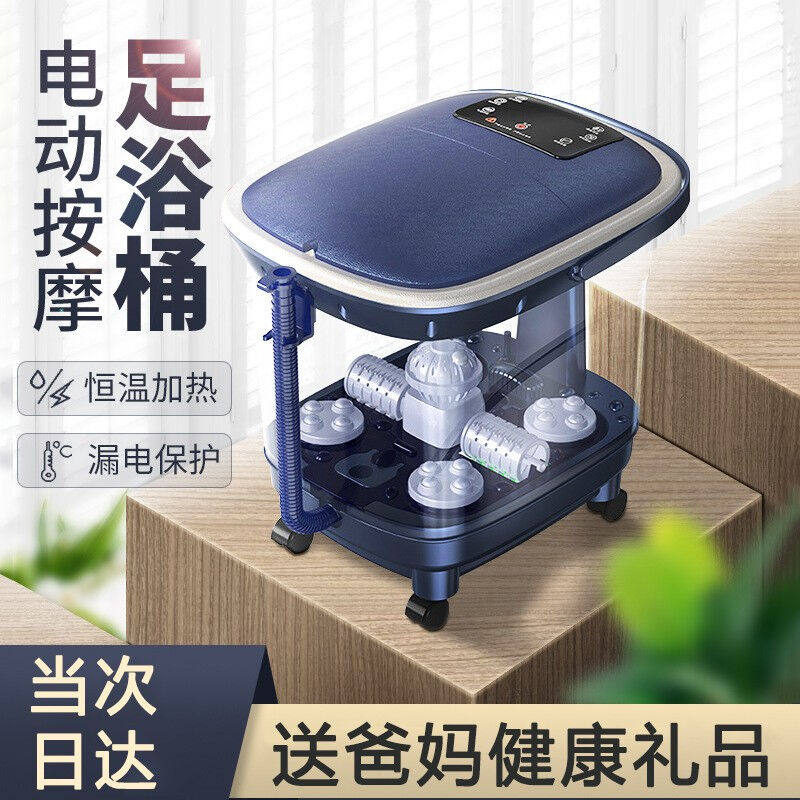 厂家梦多福足浴盆全自动泡脚桶洗脚盆老人礼物实用送长辈老年人母