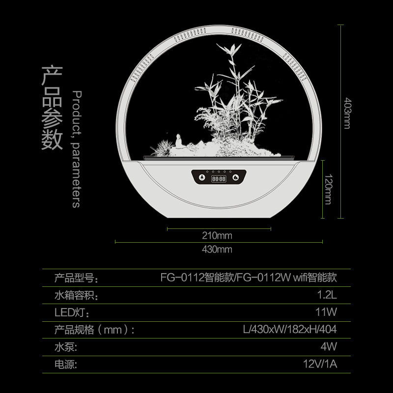 好货智能迷你植物篮 花篮 自动浇水装饰空气净化办公室桌面养草FG