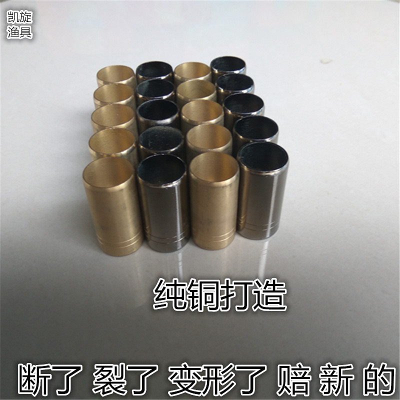 好货8mm钓竿通用接头与纯铜内径18mm配件 垂钓用炮台支架改竹竿 D