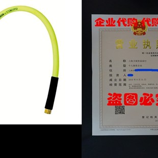 Flexzilla Ball Swivel Whip Air Hose, 3/8 in. x 2 ft. (1/4 i