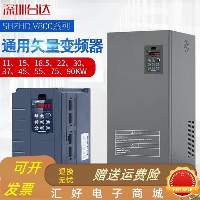 极速厂家重载变频器三相380V台达55/90/110KW/30/22/15/37/45千瓦