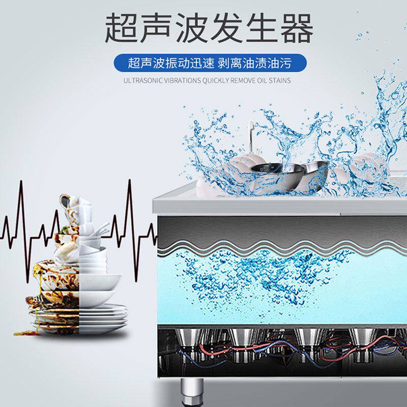 好货商用洗碗机全自动超声波清洗海鲜饭店餐厅小大型长龙揭盖