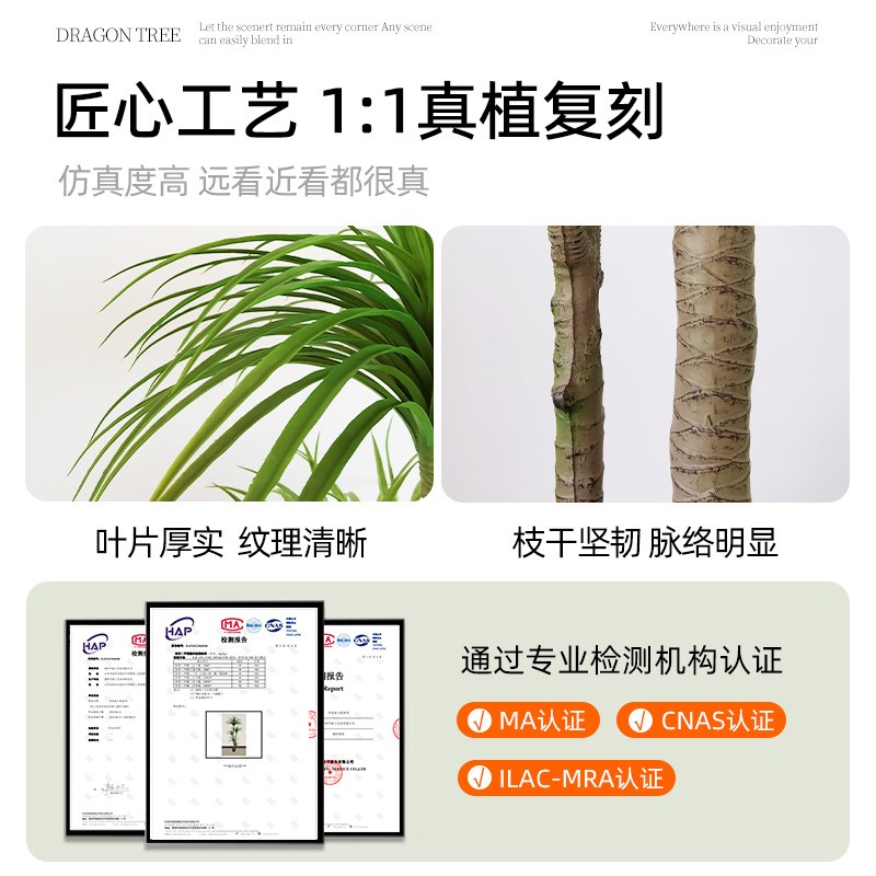 好货仿真绿植龙血树高端轻奢室内装饰大型落地摆件假树假花大型盆