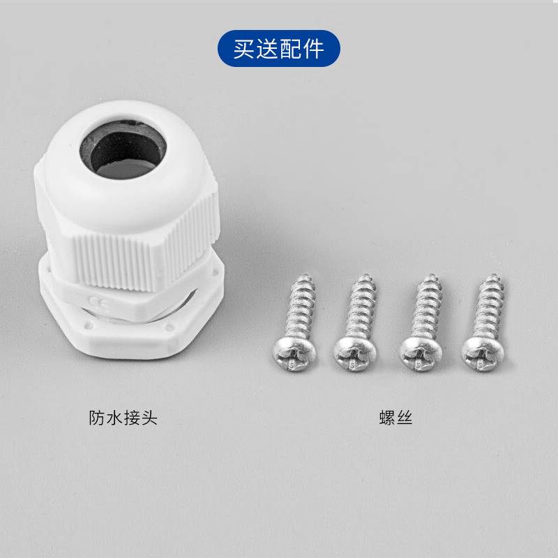 好货防水配电箱明装家用漏电保护空气开关盒子户外防雨空开强电布