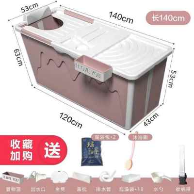 好货新款大人泡澡桶成人可折叠浴桶家用保温加厚加大号洗澡盆塑料