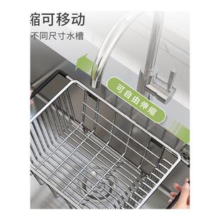 水槽沥水篮沥水架厨房可伸缩304不锈钢碗盘过滤洗菜盆水池盆中盆