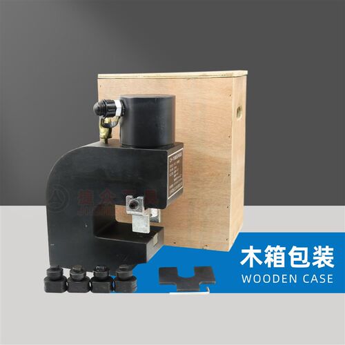极速CH-75槽钢冲孔机 可冲孔槽钢6号-14号 单油路角铁打孔机