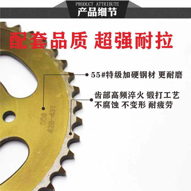 极速厂家适用铃木王GS125机车链条链盘大小齿轮大齿盘三件套38齿+