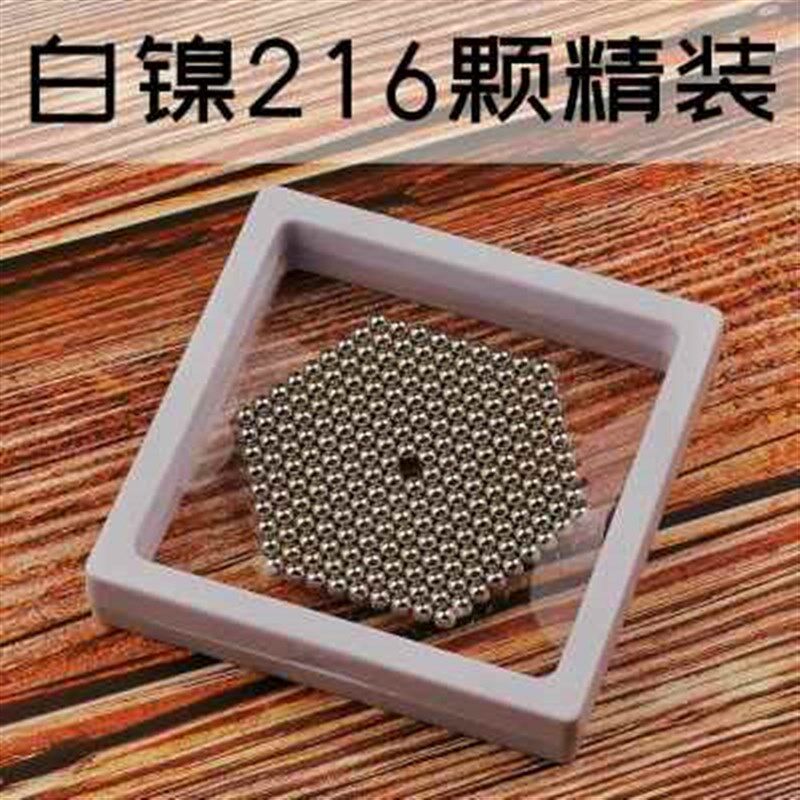 厂销厂减儿克童d4铁8子吸巴棒力基巴具p玩磁球石1压4兔非磁铁促品