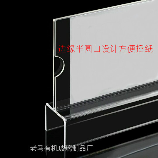 好货亚克力立式工位牌骑马式座位牌办公职位牌岗位牌屏风挂牌铭牌