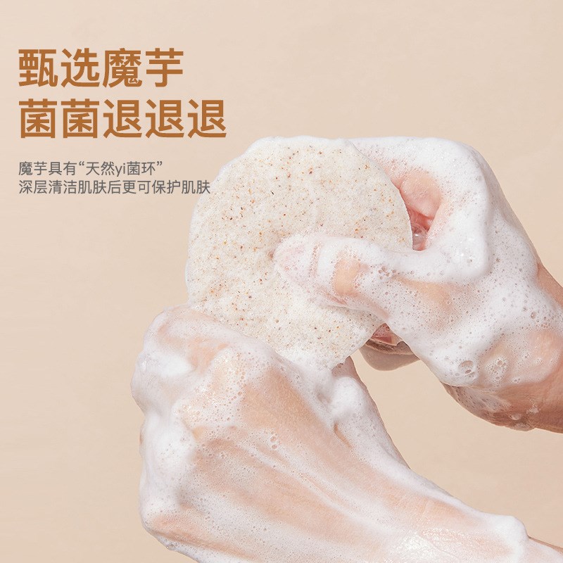 好货核桃籽魔芋海绵洗脸扑天然洗脸深层清洁面扑加大加厚卸妆洗脸