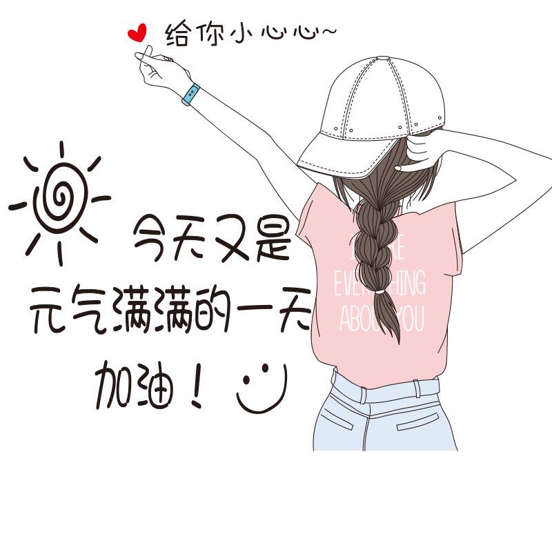 好货女生房间布置墙贴画贴纸宿舍卧室温馨墙面装饰墙纸自粘背景墙