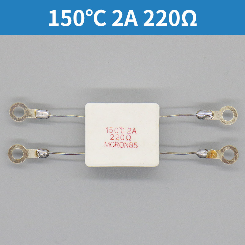 好货电梯温度保险丝 温控电阻150度 2A 220欧姆 水泥电阻 电梯配