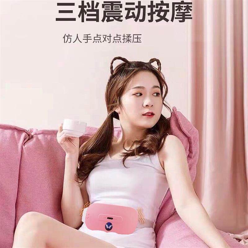 极速JZNR官方JZNRJZNR给她更特别待的待遇精心呵护,暖心腰带送女