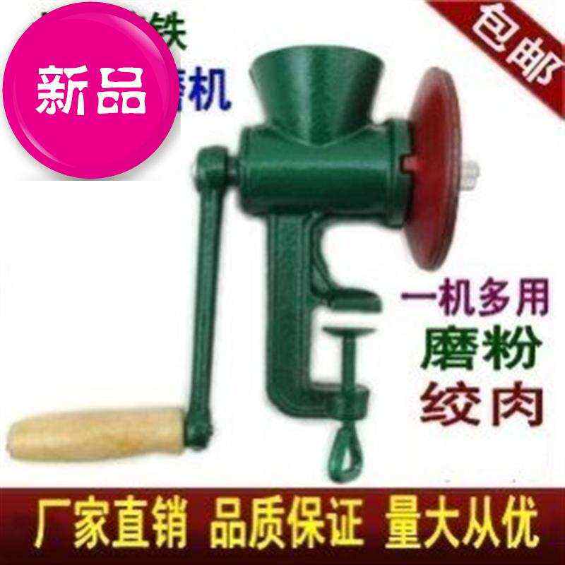 厂家材破碎机。手摇面粉机打粉g机磨粉机粉干豆粉碎玉米超细